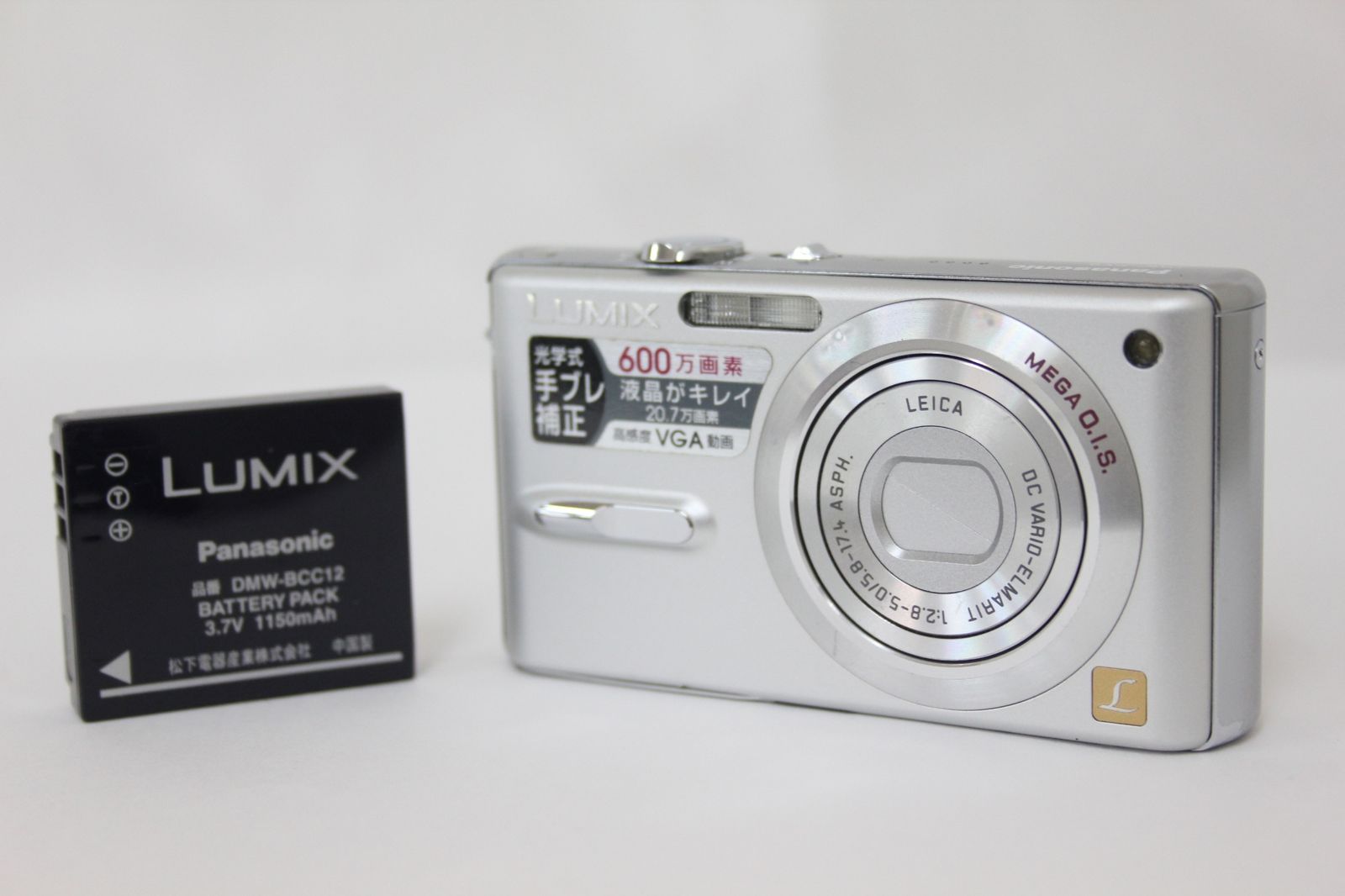 返品保証】 節約 パナソニック Panasonic LUMIX DMC-FX9 バッテリー