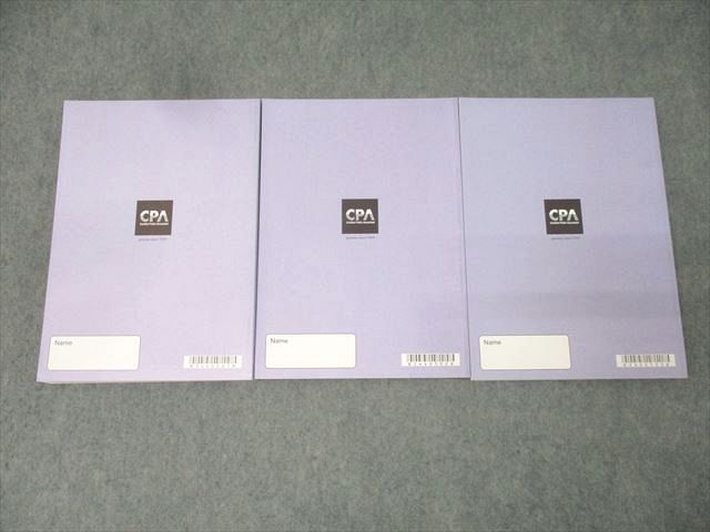 CPA会計学院 公認会計士試験 短答対策講義 松本レジュメ1〜3 2024年合格目標セット【書き込み無し】 計3冊 045M4D CPA会計学院 公認会計士試験 短答対策講義 松本レジュメ1～3