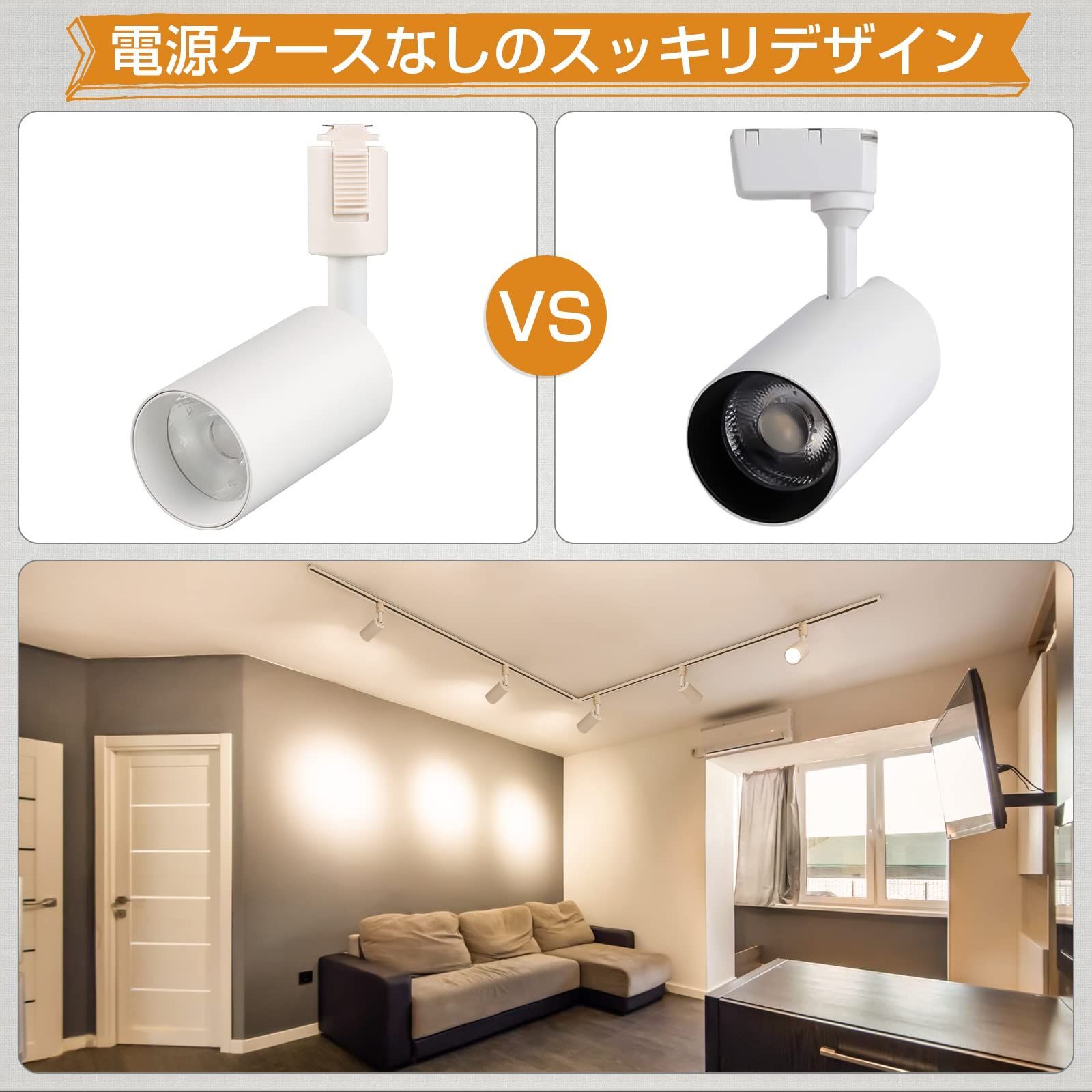 スポットライト