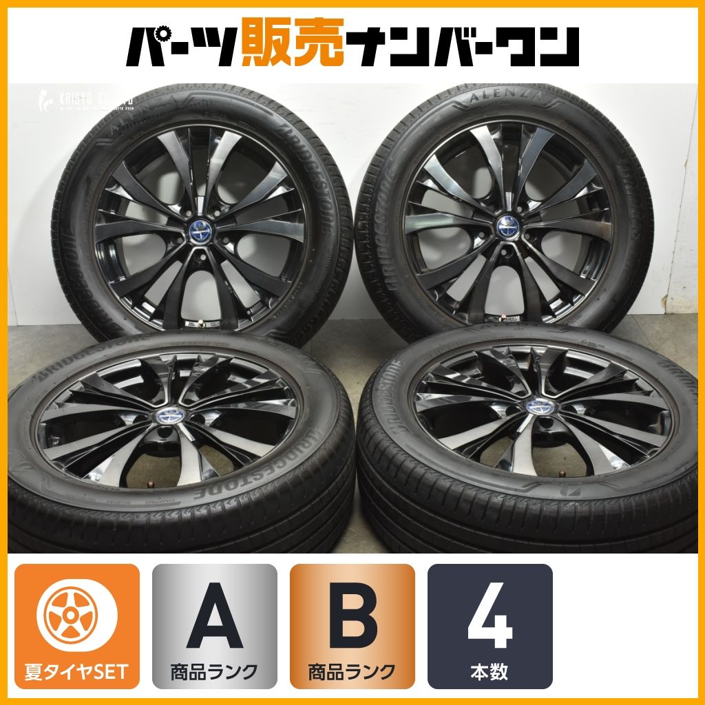 カスタム用に プレミックス サッシカイア 18in 7J 47 PCD114.3 ブリヂストン アレンザ001 235|55R18 アルファード シビック WRX S4
