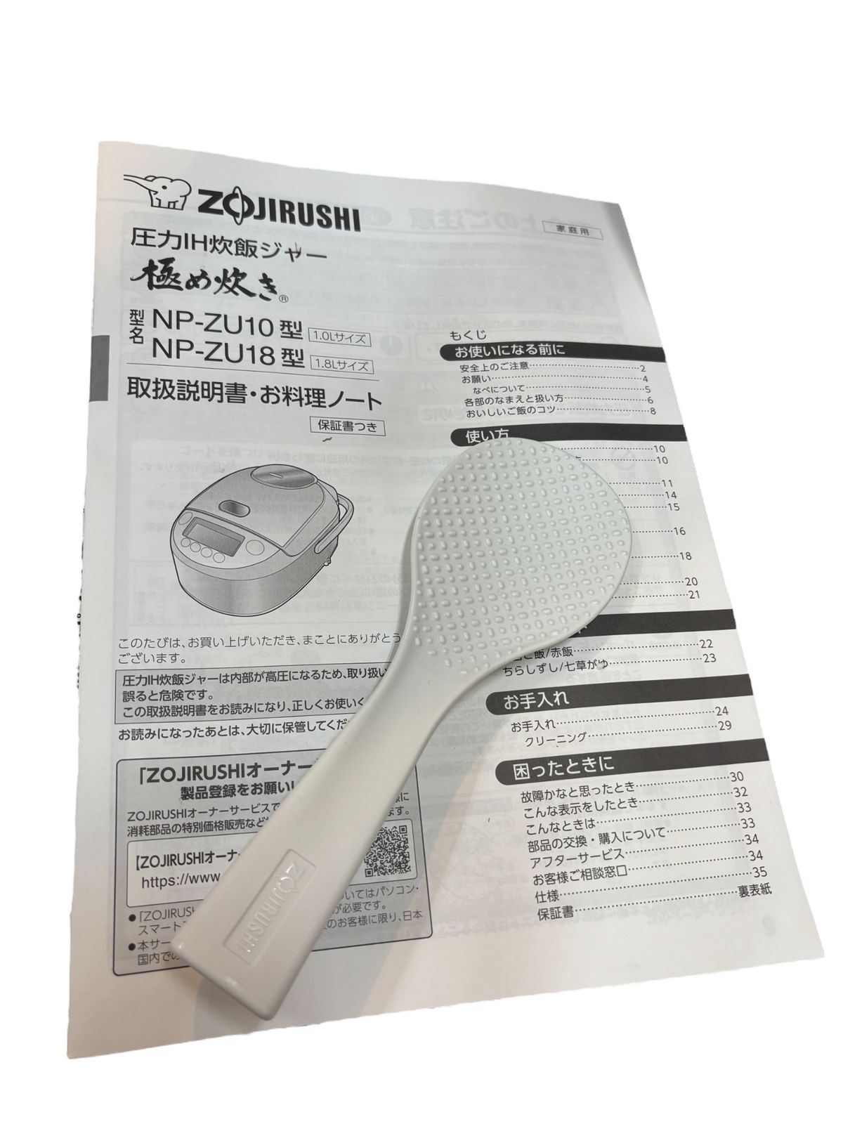 象印 圧力IH炊飯ジャー（5.5合炊き） ダークブラウン ZOJIRUSHI 極め 