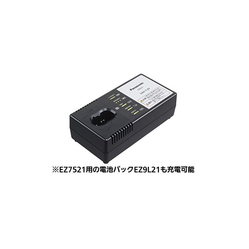パナソニック 充電スティックドリルドライバー
