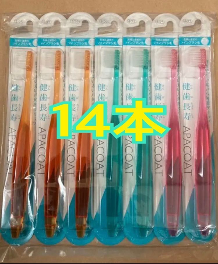 Yakult APACOT S.E.５本 歯ブラシ ５本セット Yakult APACOT S.E.5本 歯ブラシ 5本セット - メルカリ