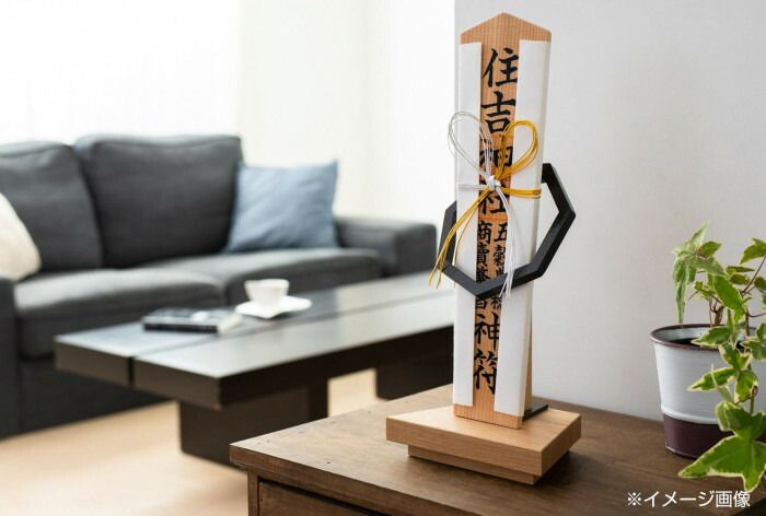 神棚の里 置キ型 オシャレ モダン神棚 一社 KIFUDAZA cha 日本製