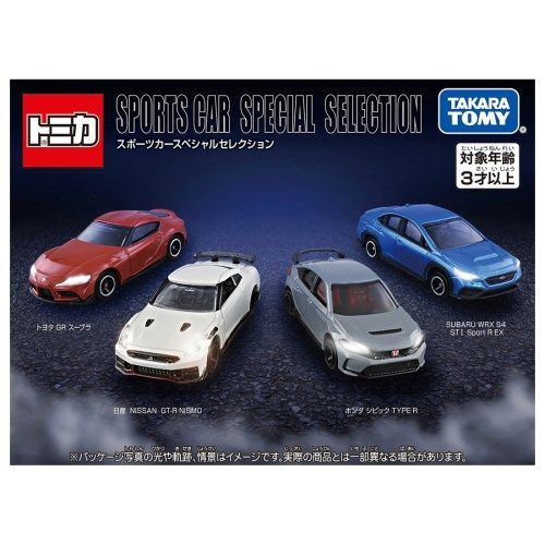 トミカ　スポーツカーまとめ売り トミカ スポーツカーなど 100台まとめ売り