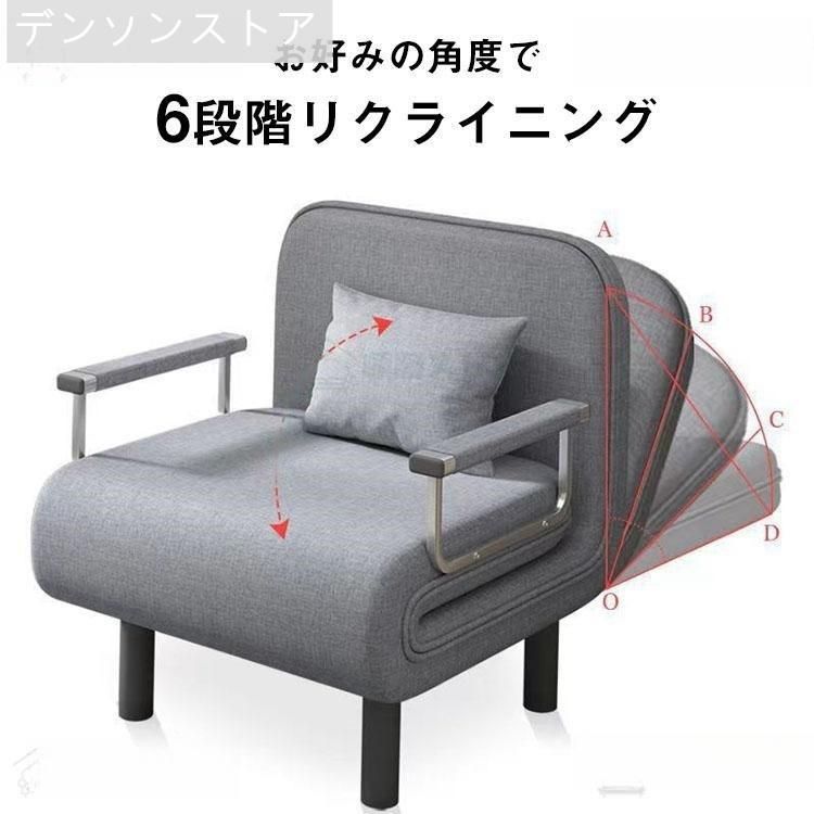 ソファー 1人掛け