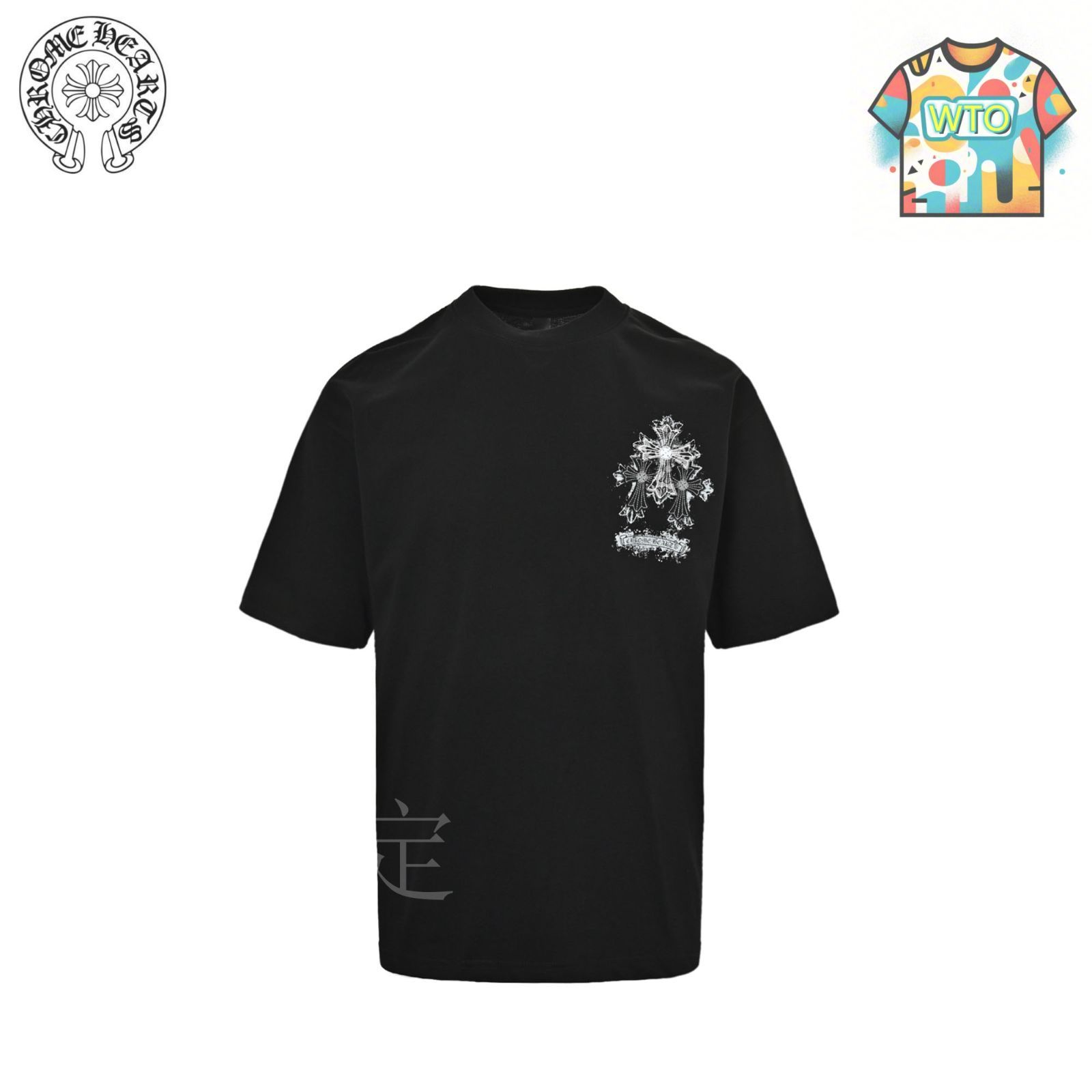 今日特価】Chrome Hearts 28SS ヴィンテージアップリケ十字架 T