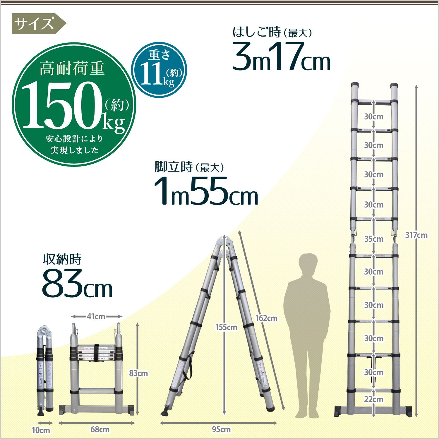 はしご 伸縮 3.2m 脚立 はしご兼用脚立 アルミ製 はしご 梯子