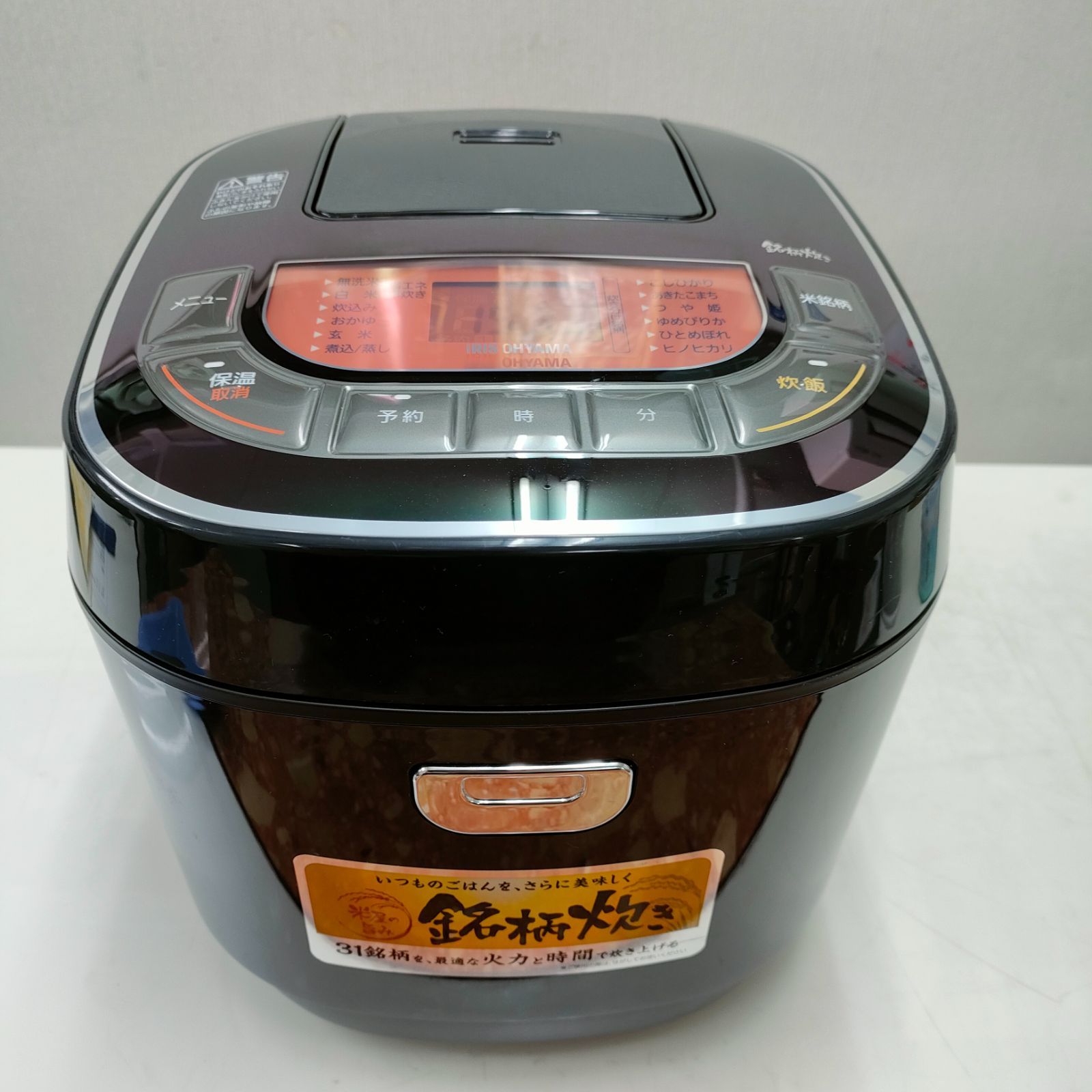 アイリスオーヤマ　炊飯器10合炊き　IRIS RC-MC10-B