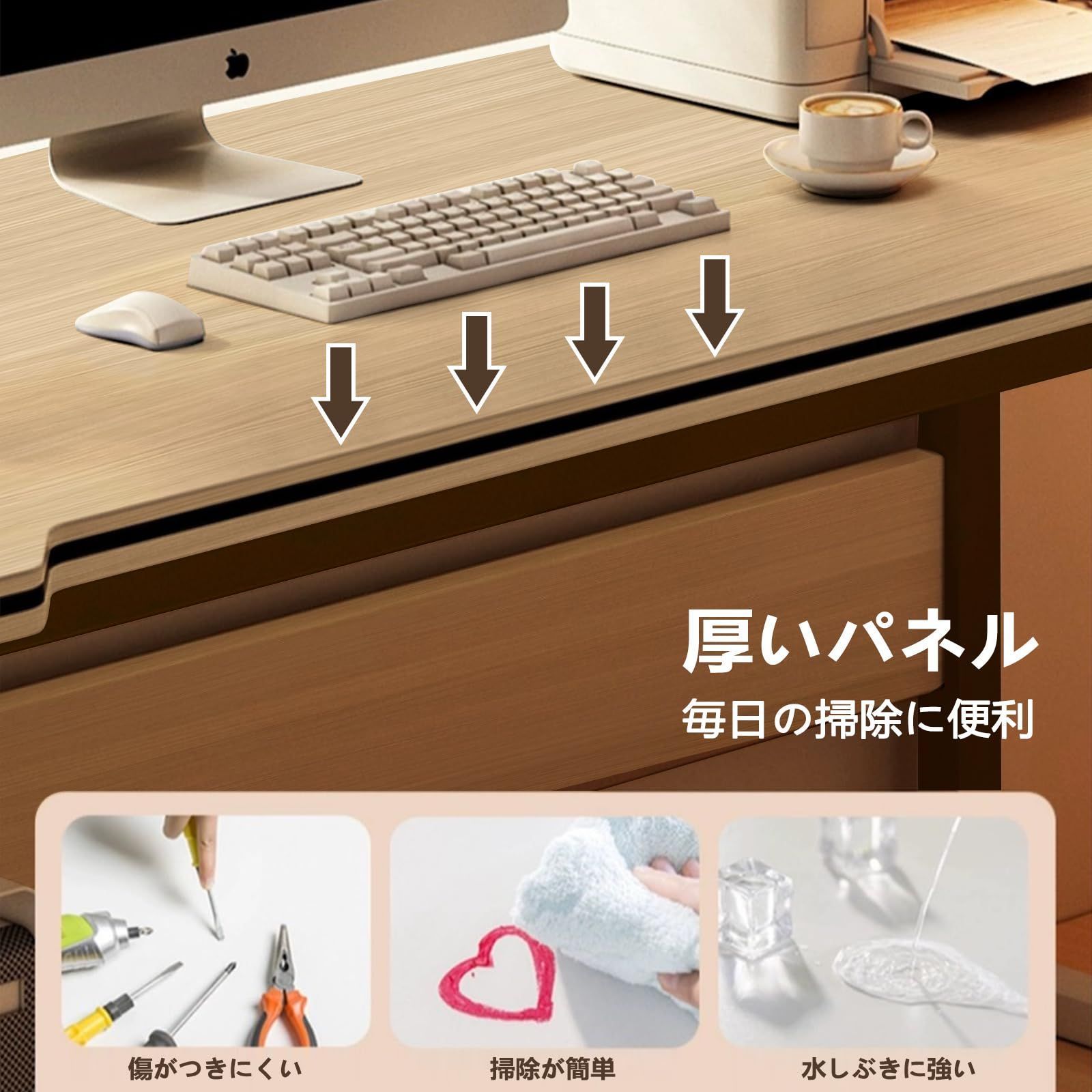 オフィスデスク 在宅勤務
