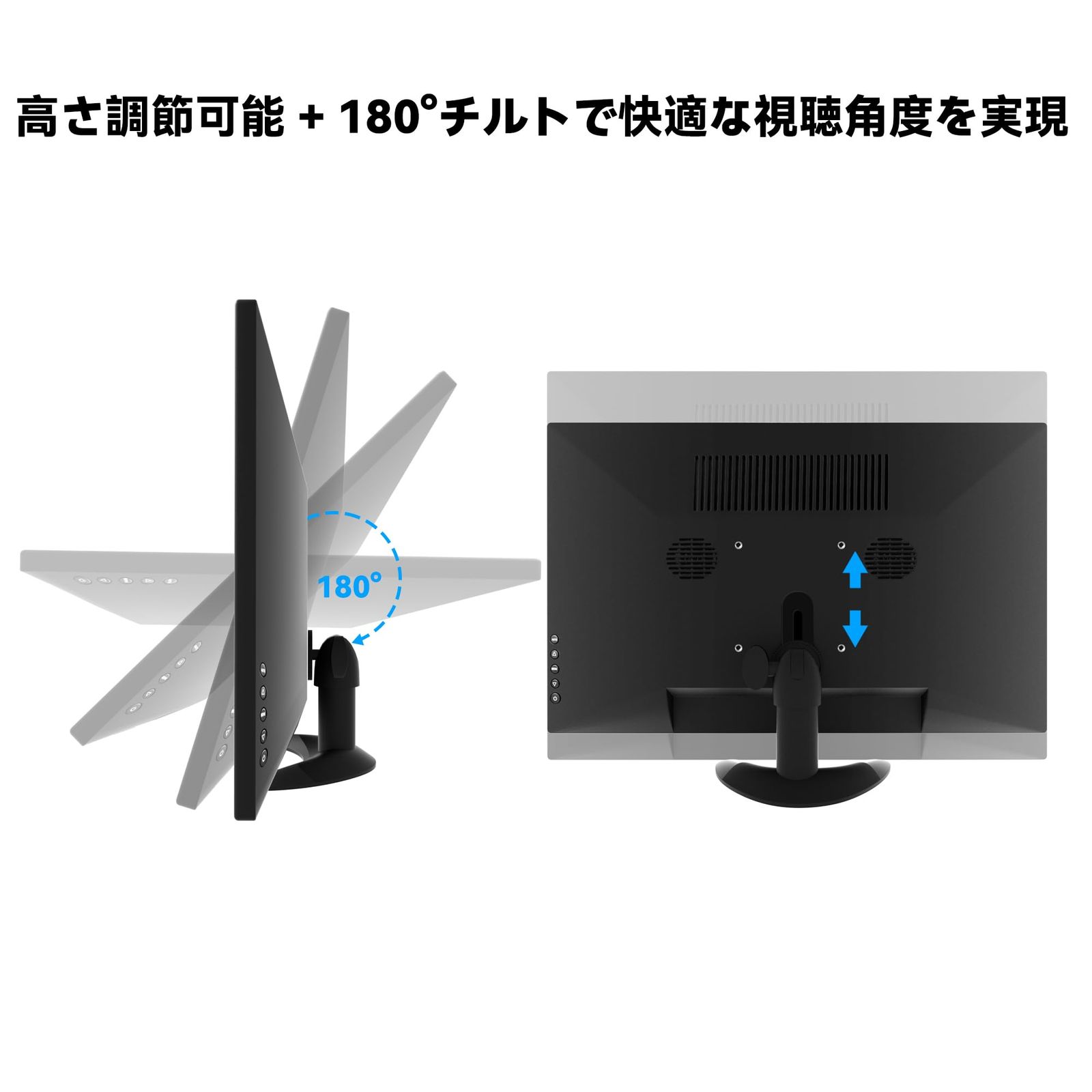 液晶ディスプレイ