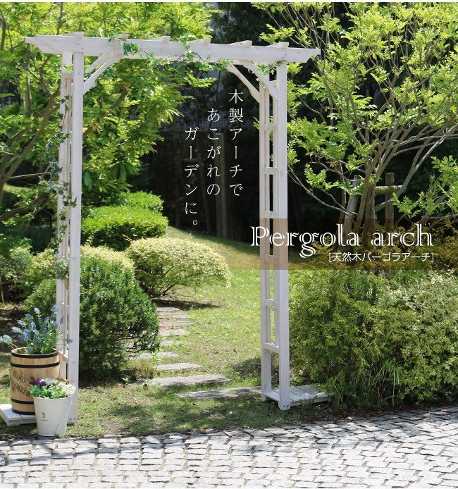 玄関 アプローチ