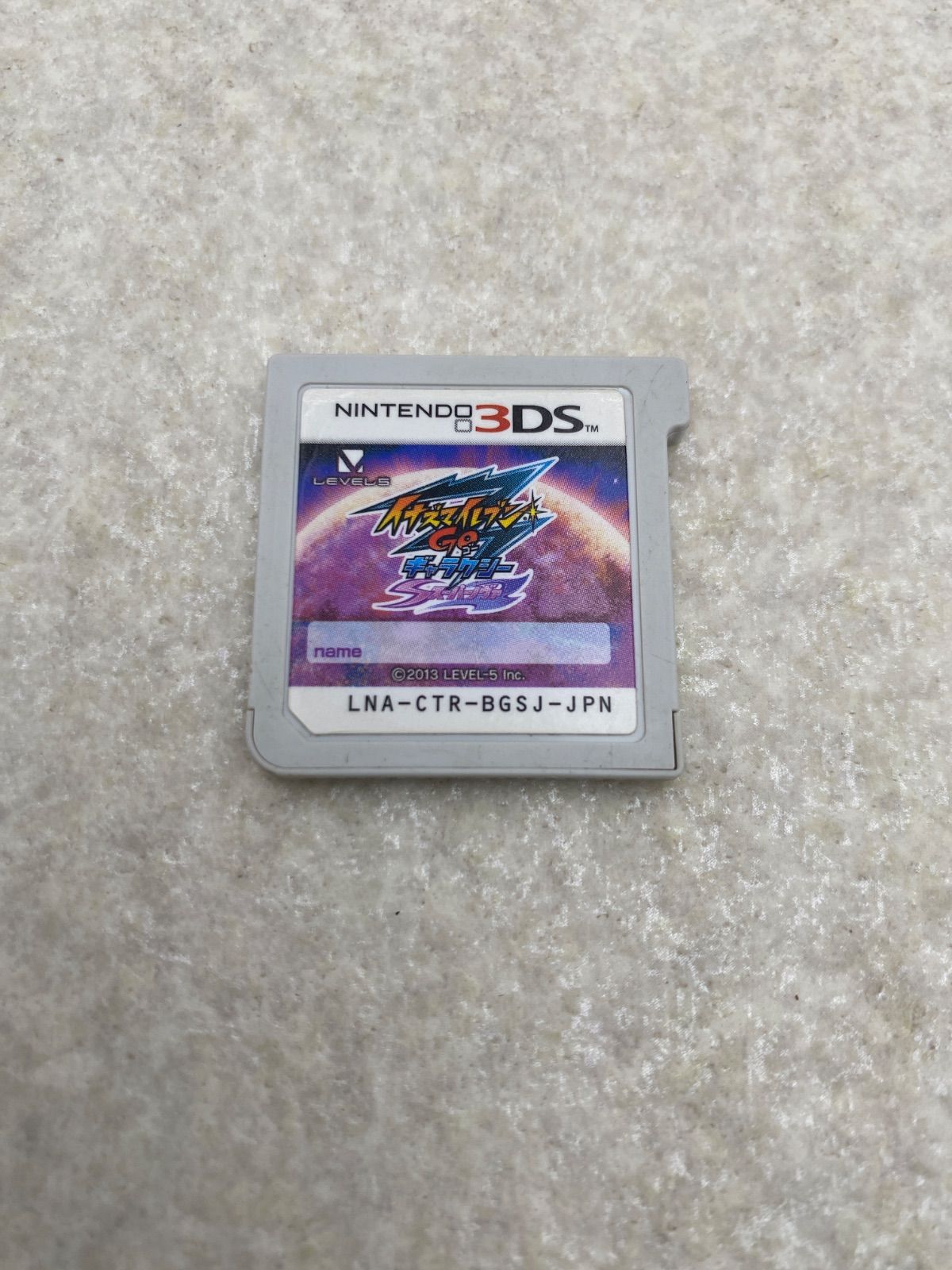 イナズマイレブンGO ギャラクシー スーパーノヴァ 3DS ソフト