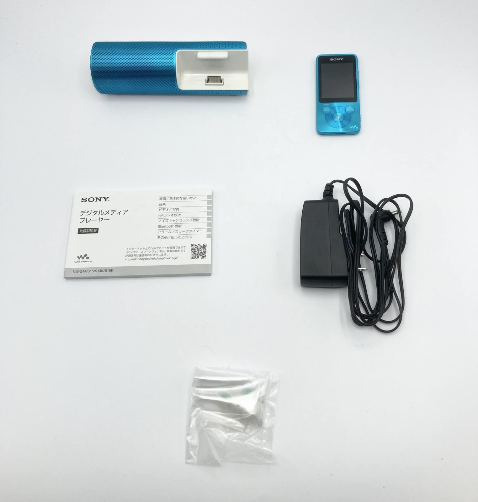 SONY ウォークマン NW-S15(L) 16GB ブルー Sシリーズ - ポータブル ...