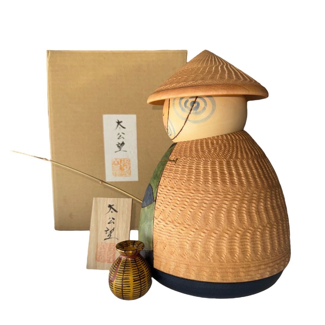 創作こけし 関口三作 【 太公望Taikoubou ファッション 】 KokeshiDoll