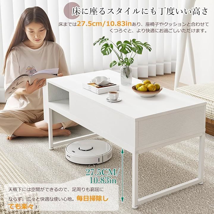IKIFLY ローテーブル 昇降式 コーヒーテーブル 木製 リフティング