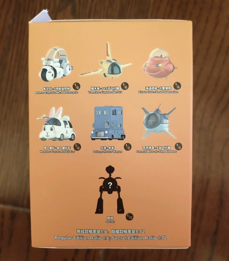 海外限定 シークレット ピラフロボ ダチョウ ドラゴンボール POPMART