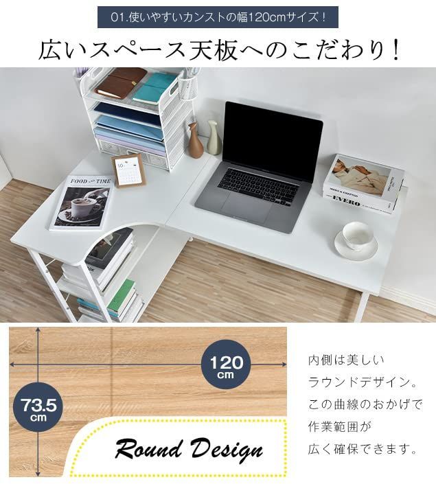 2段ラック付