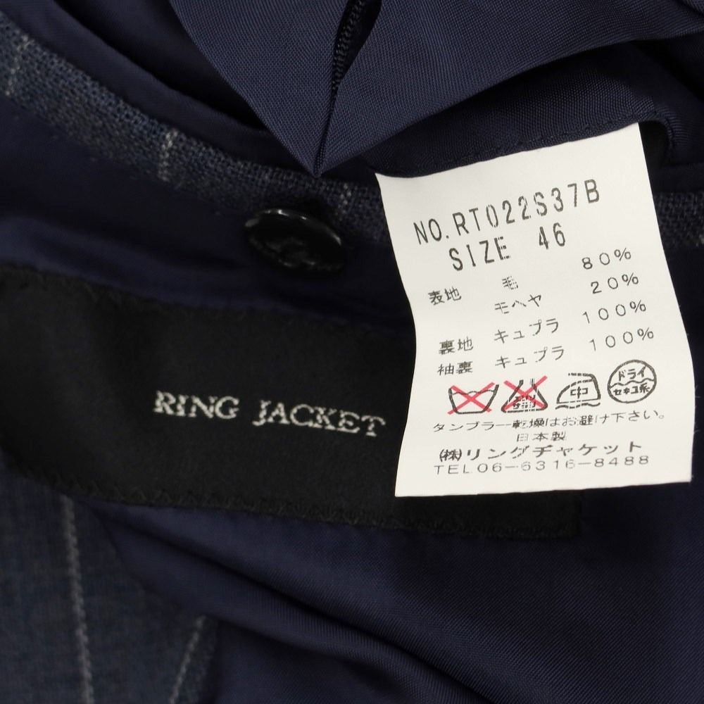 中古】リングヂャケット リングジャケット RING JACKET ウールモヘヤ ...