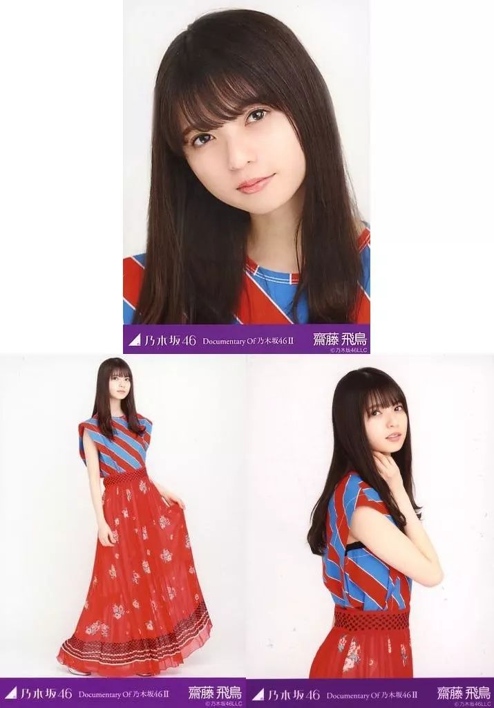 中古】生写真(乃木坂46) ◇齋藤飛鳥/映画「いつのまにか、ここにいる