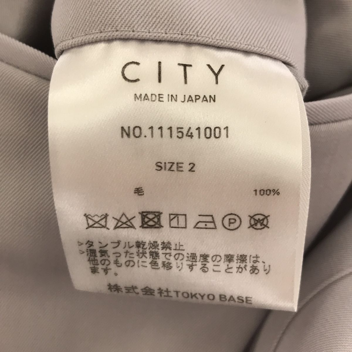 STUDIOUS CITY ステュデイオス シティー 111553051/111541001 