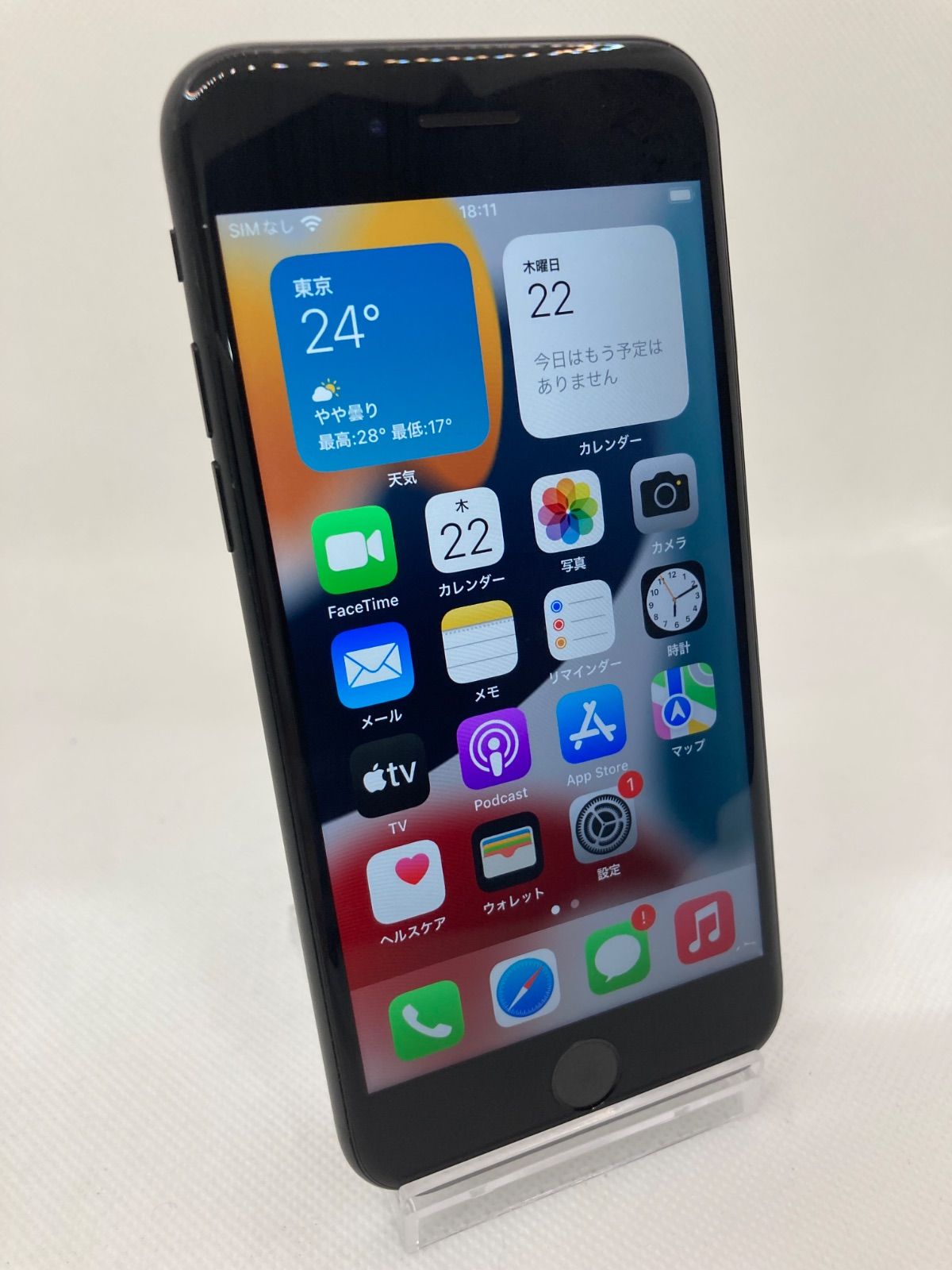 ☆iPhone7 (中古品) ☆ ジャンク SIMロック解除済み 32GB 1264 - メルカリ