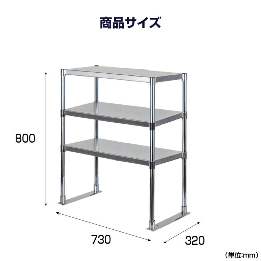 ステンレス製