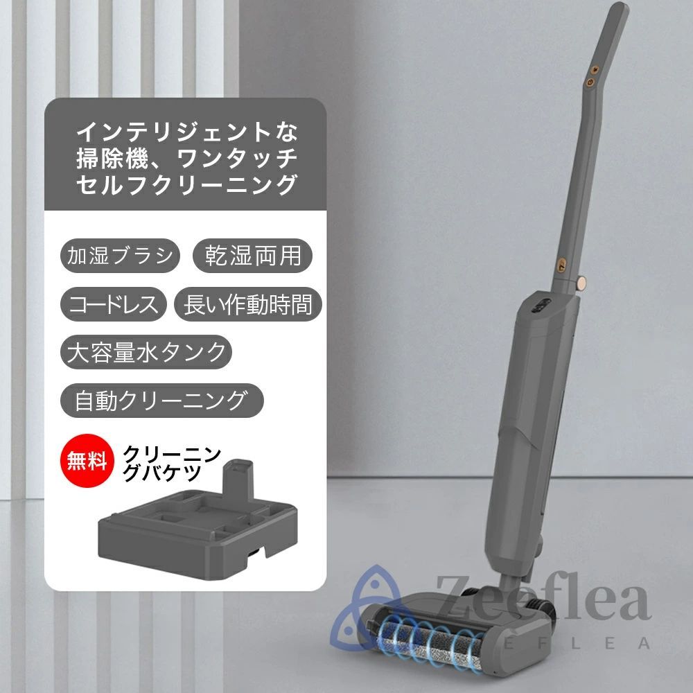 品質保証 掃除機