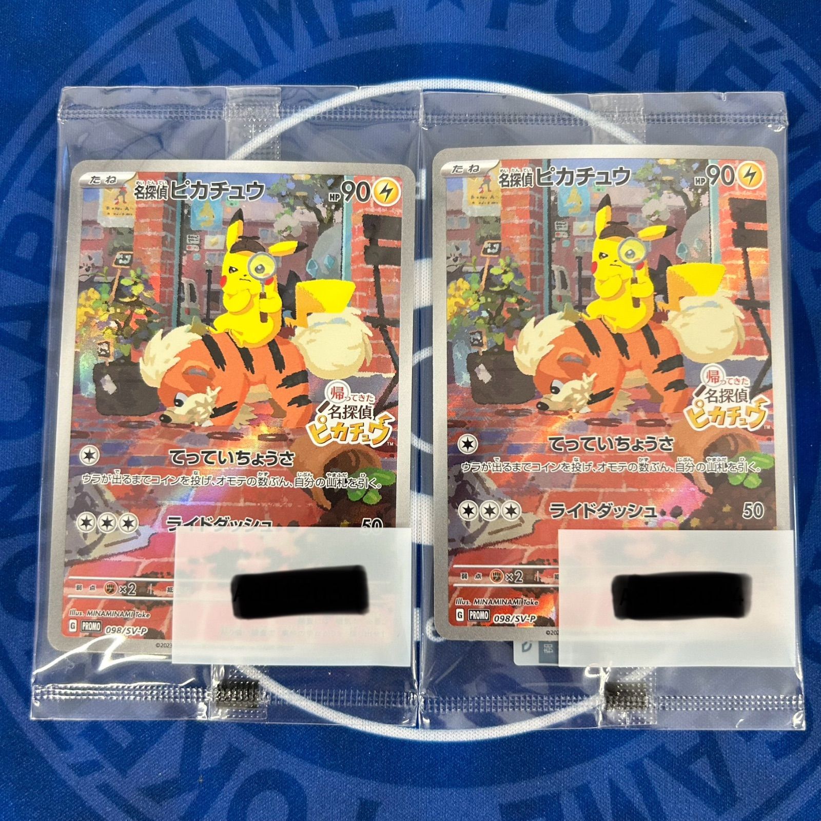 在庫あ新品新品未開封品　ポケモンカード　名探偵ピカチュウ2　各2個 キャラクター玩具