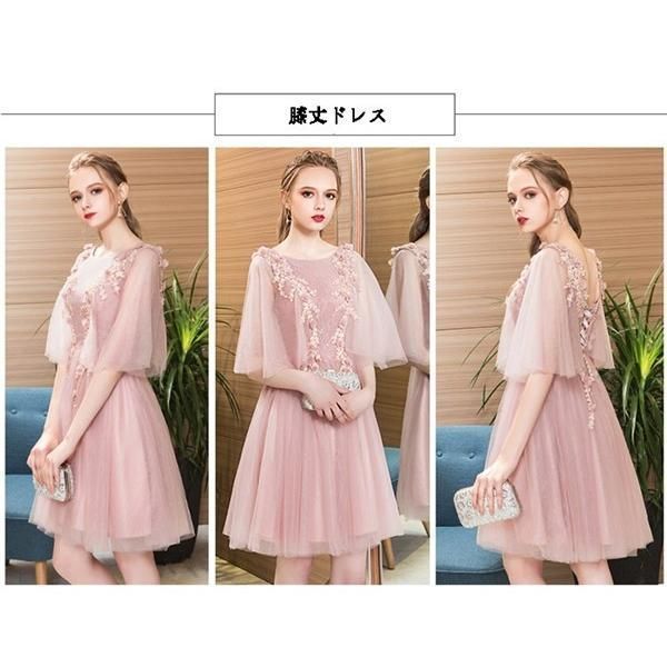 他と被らない ロングドレス