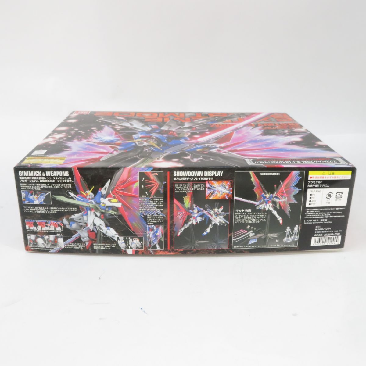 MG デスティニーガンダム エクストリームブラストモード 未組立品 MG デスティニーガンダム エクストリームブラストモード 未