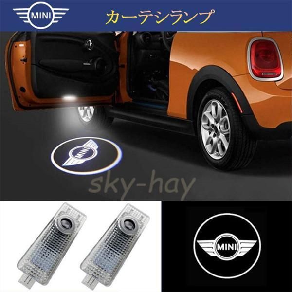ミニ MINI LED ロゴ プロジェクター ドア カーテシランプ 純正交換