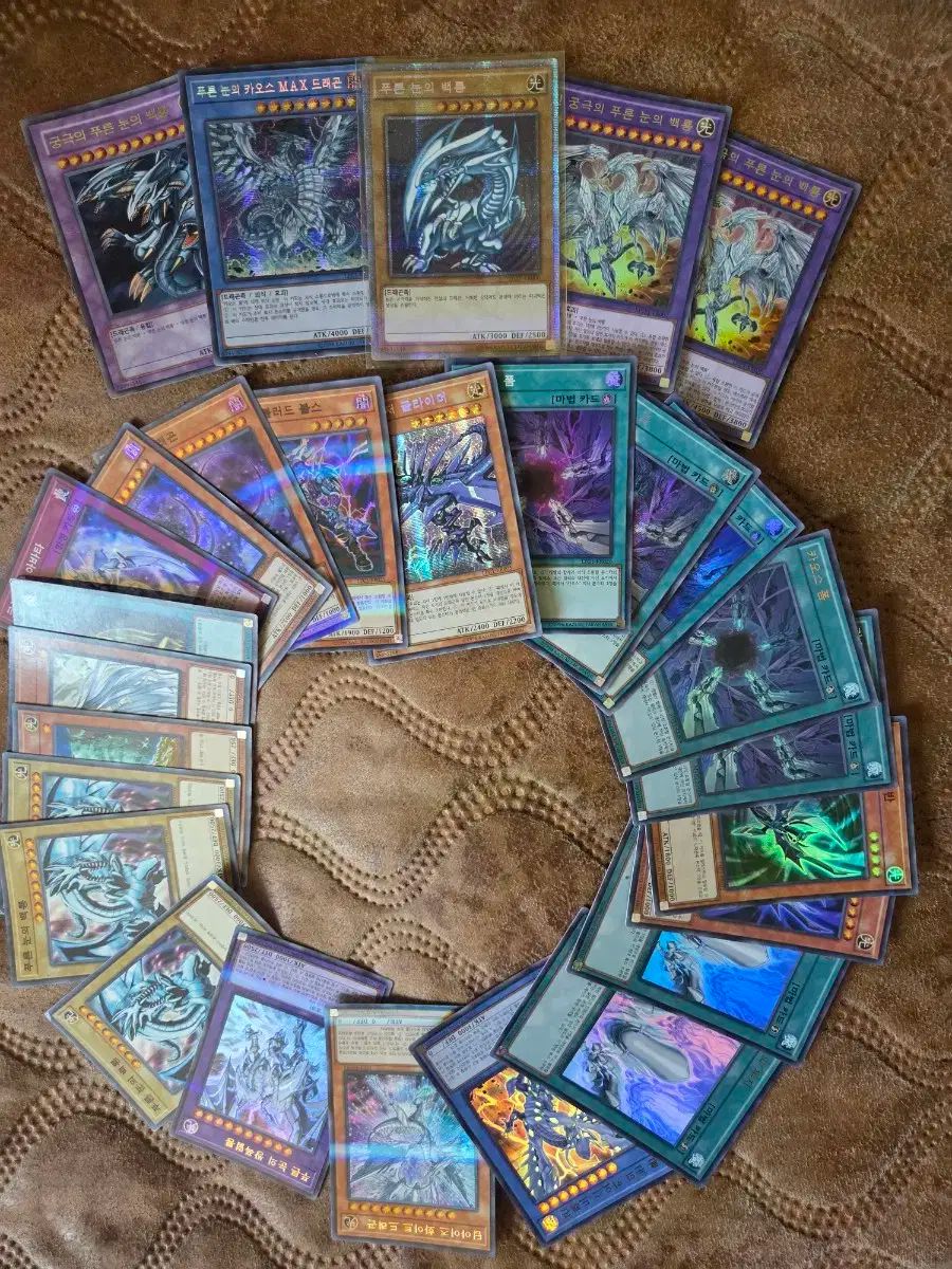 遊戯王 青眼の白龍 25th ARS10 鑑定書付き 絵違い 【ほぼ4つ目