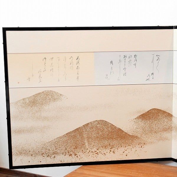 【中古】M▽扁額 書 烙印 福島安正 厚徳廣惠 (38313) 中古】M▽扁額 書 烙印 福島安正 厚徳廣惠 (38313)(2025年最新