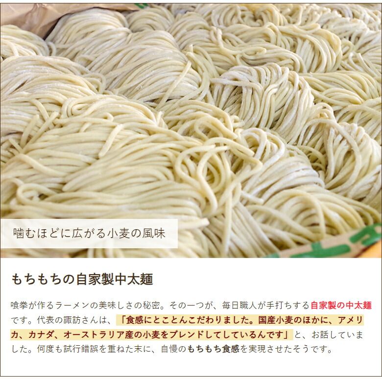 そいがぁそば 6食入り