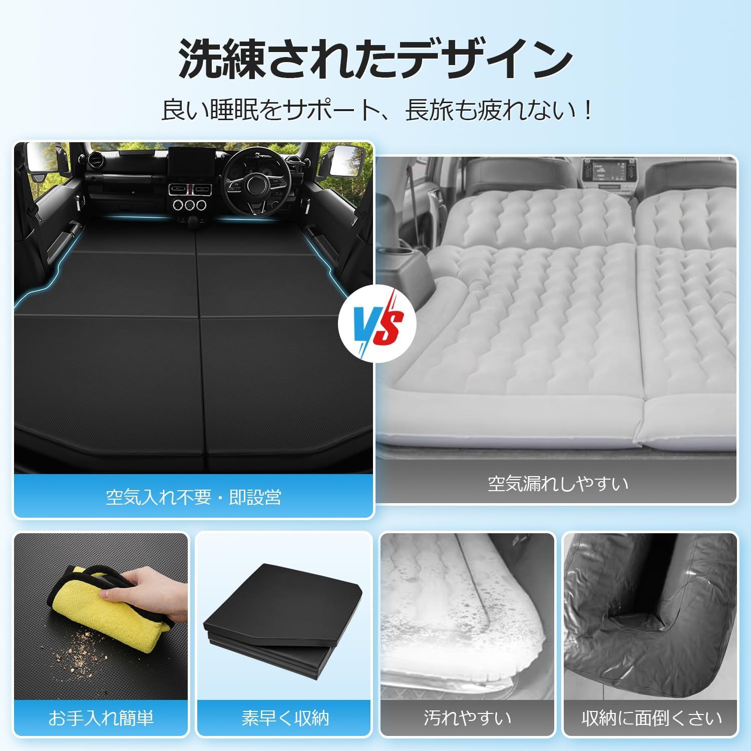 防水 ジムニーシエラ