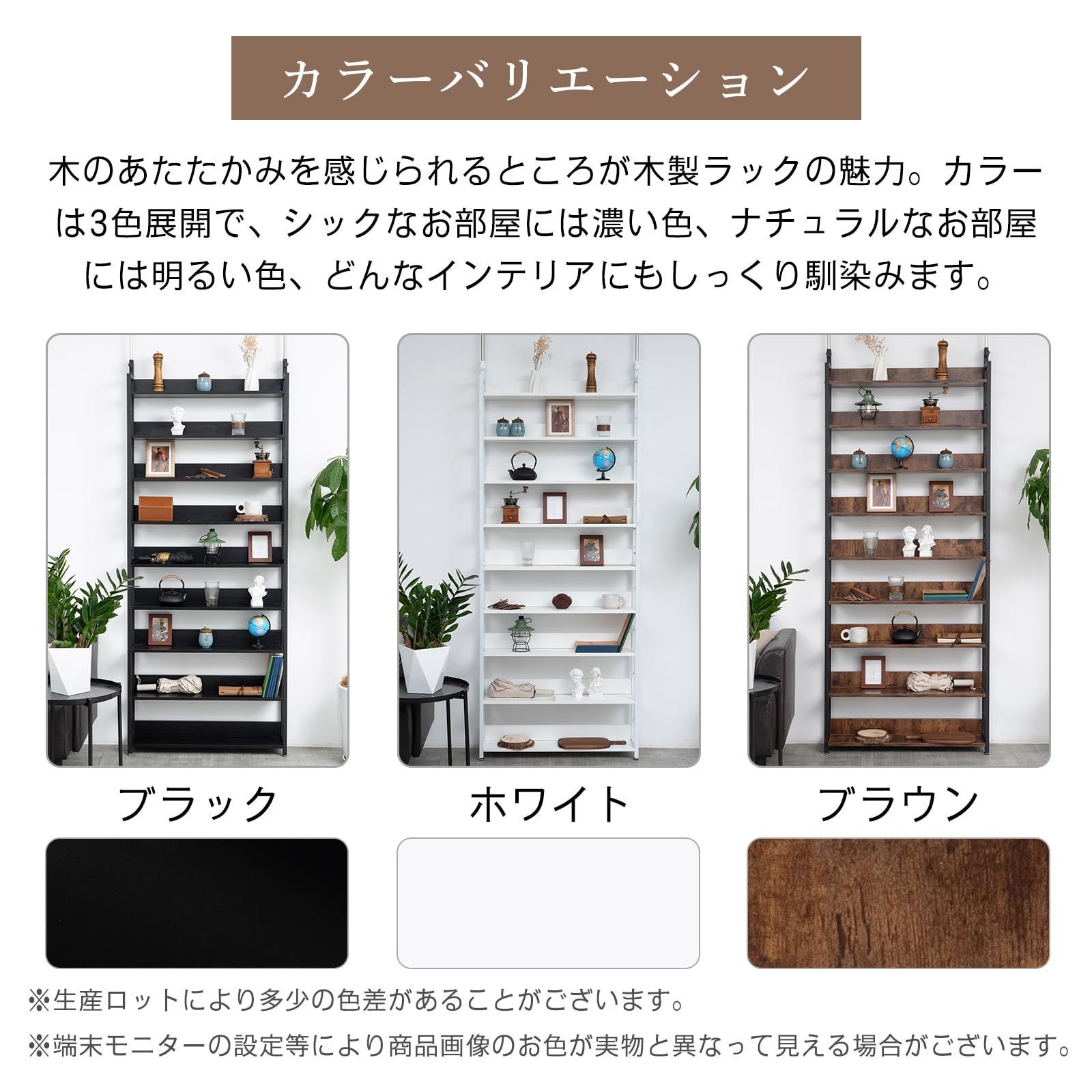 スチール製フレーム コミックラック