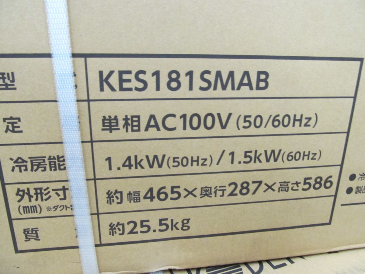 ☆広電 ミニスポットクーラー KES181SMAB ブラック 未使用品 - ハンズ