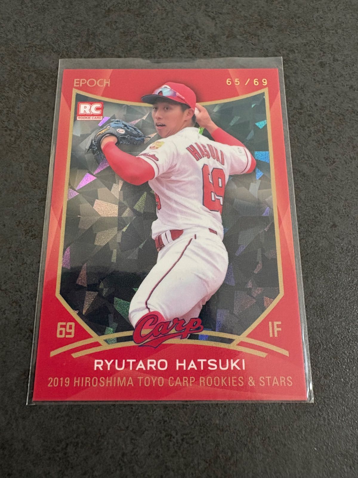 広島東洋カープ 69 羽月 直筆サインボール RC⭐2019 BBM 広島東洋カープ