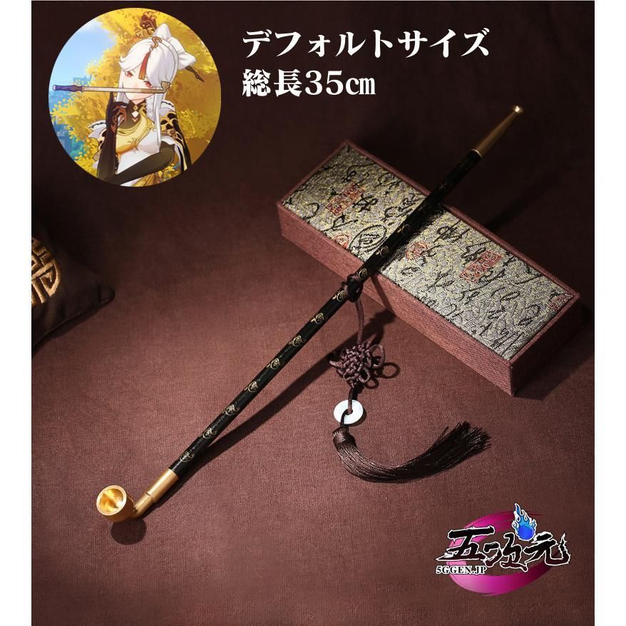 Amazon.co.jp: 原神 鐘離 岩神槍 破天の槍 武器 コスプレ道具 げんしん