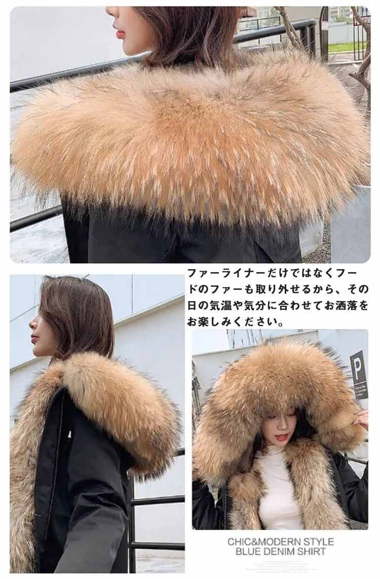 アウター ファーコート