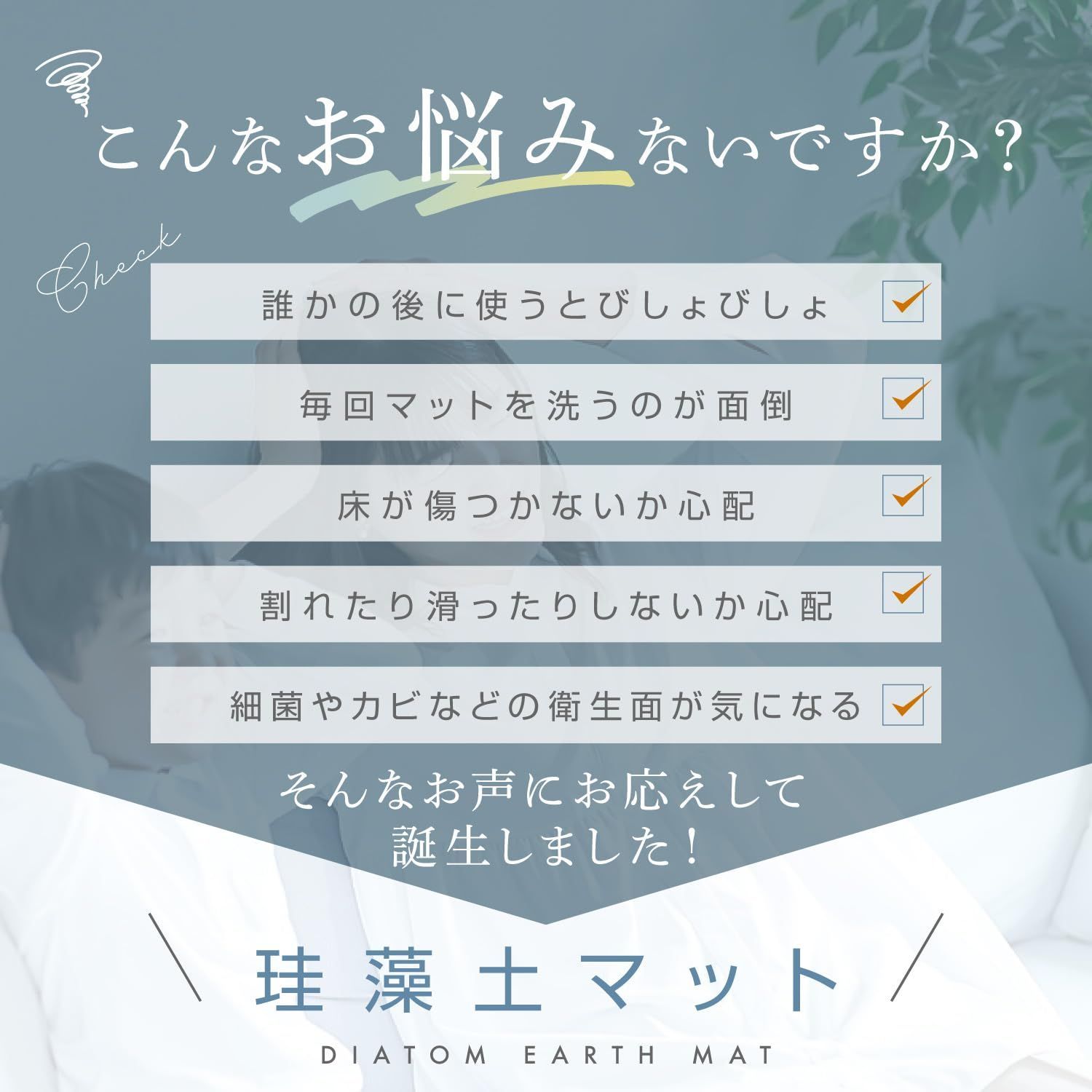 【人気商品】速乾 おしゃれ ソフト キッチン マット 安心(60cm&times;40cm 洗える お風呂マット 足拭きマット 角型グレー) バスマット 珪藻土 王様のバスマットVer.2.0【更に改善されましたｘ吸水力2倍サラふわUP】