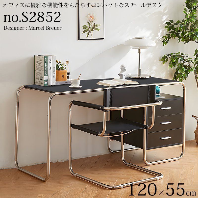 デスク パソコンデスク おしゃれ 120cm no.S2852 ブラック Type1 マルセル ブロイヤー 木製 天板 食卓テーブル 120x55cm 在庫 DT-20BK