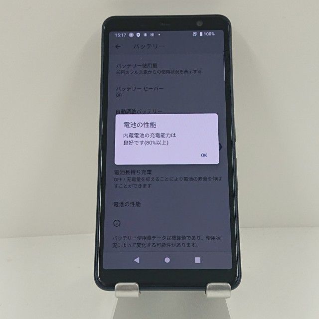arrows Be4 Plus F-41B ドコモ ブラック 送料無料 本体 c10300