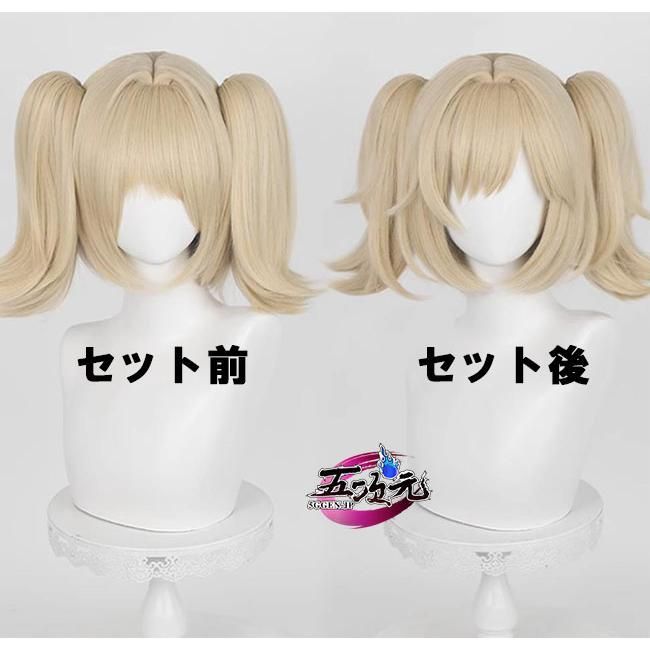 ヌ　急ぎ❗️ バーニス　コスプレウィッグオーダーrsvページ 三分妄想 ゼレンスゾーンゼロ コスプレ バーニス ウィッグ