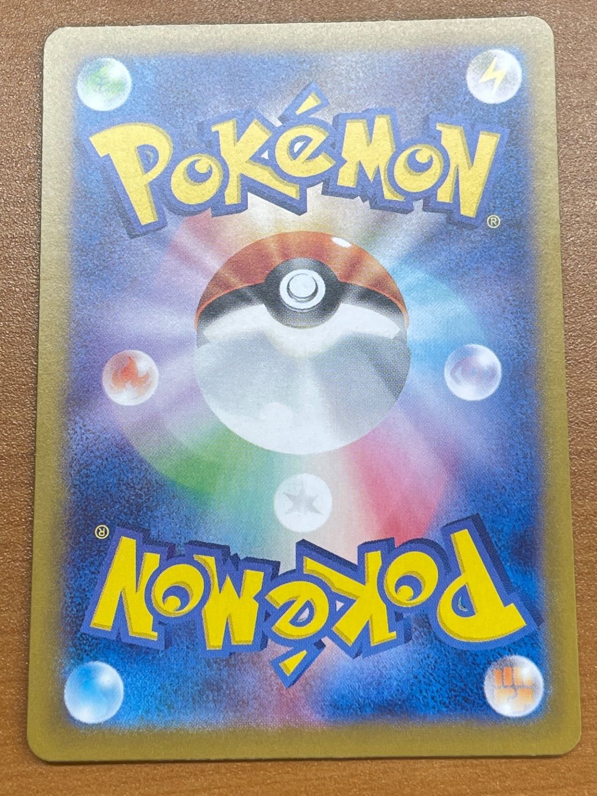 カ*ズ様 ポケモンカード ブースター PROMO BW-Pプロモカード 183/ 状態B〕ブースター【P】{183/BW-P}