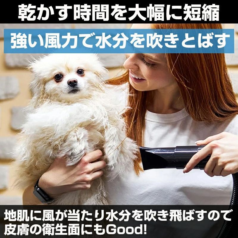風速や温度調整 犬用ドライヤー