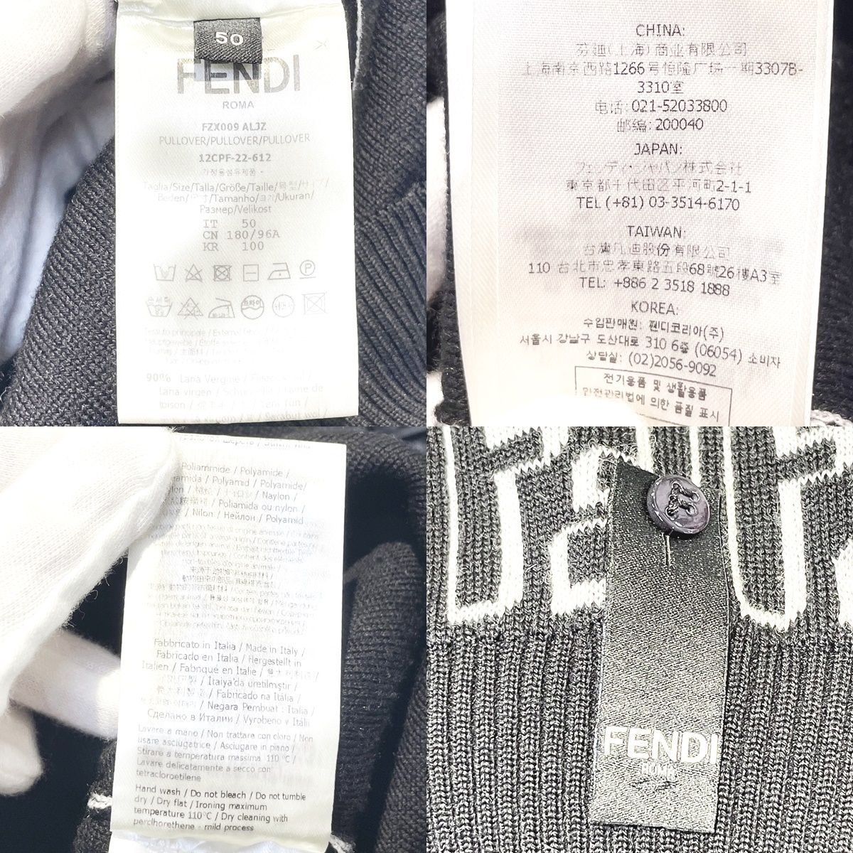 中古】 Fendi フェンディ FF柄長袖ニットセーター 白黒 クルーネック