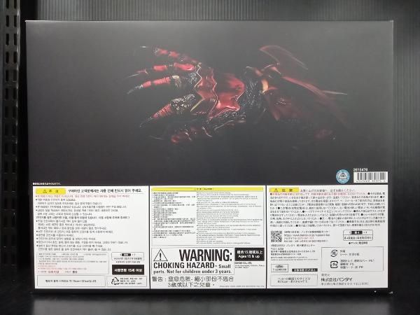 オｰズドライバｰ ver