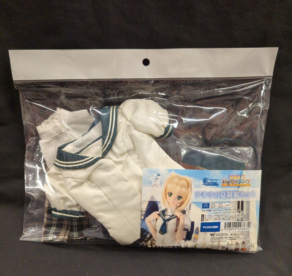 ボークス DD 衣装 放課後秋葉原ガールズ アキラの夏制服セット サイズ DDS SS|S|M |DD SS|S|M